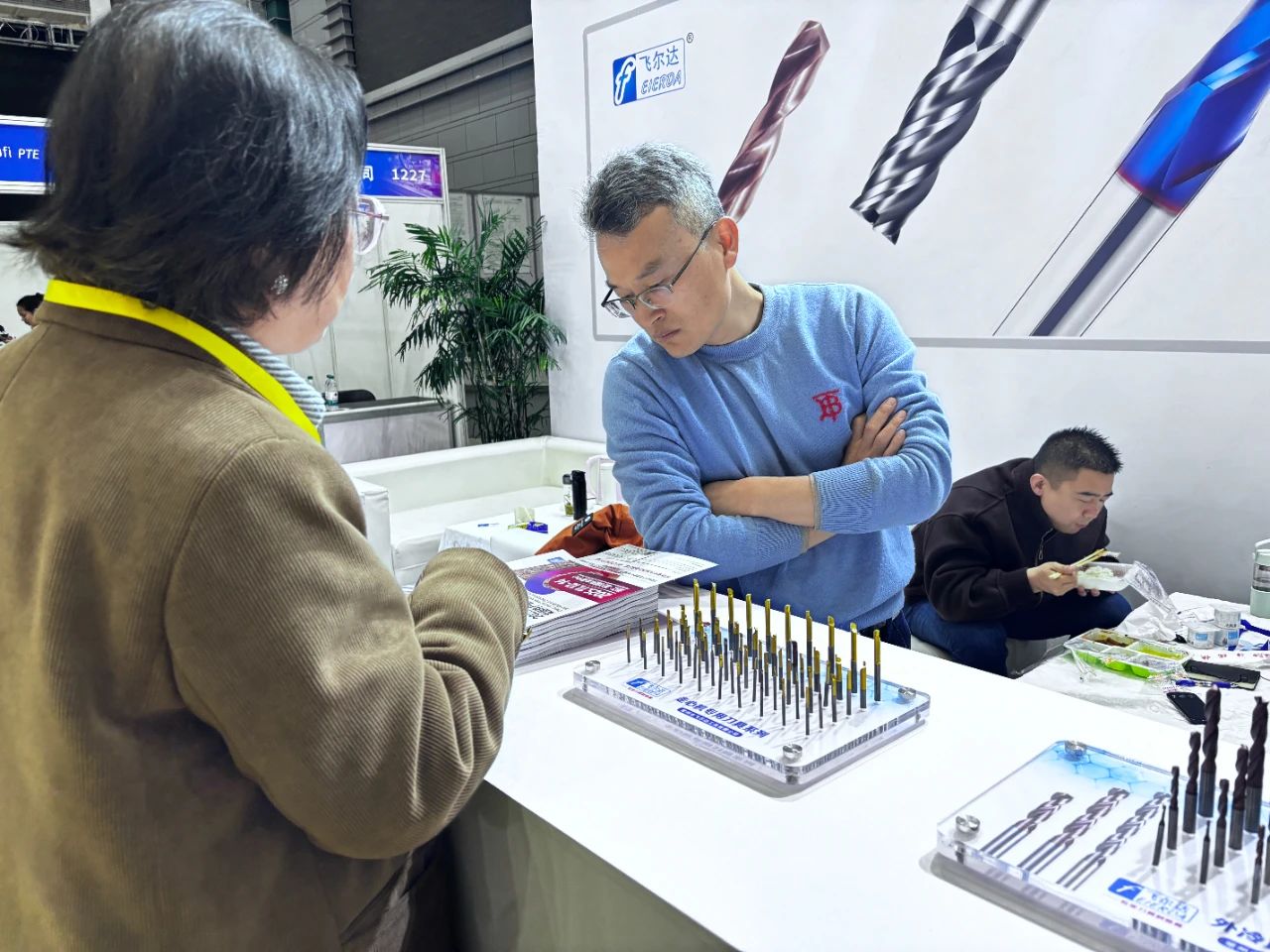 微信图片_20250329144157