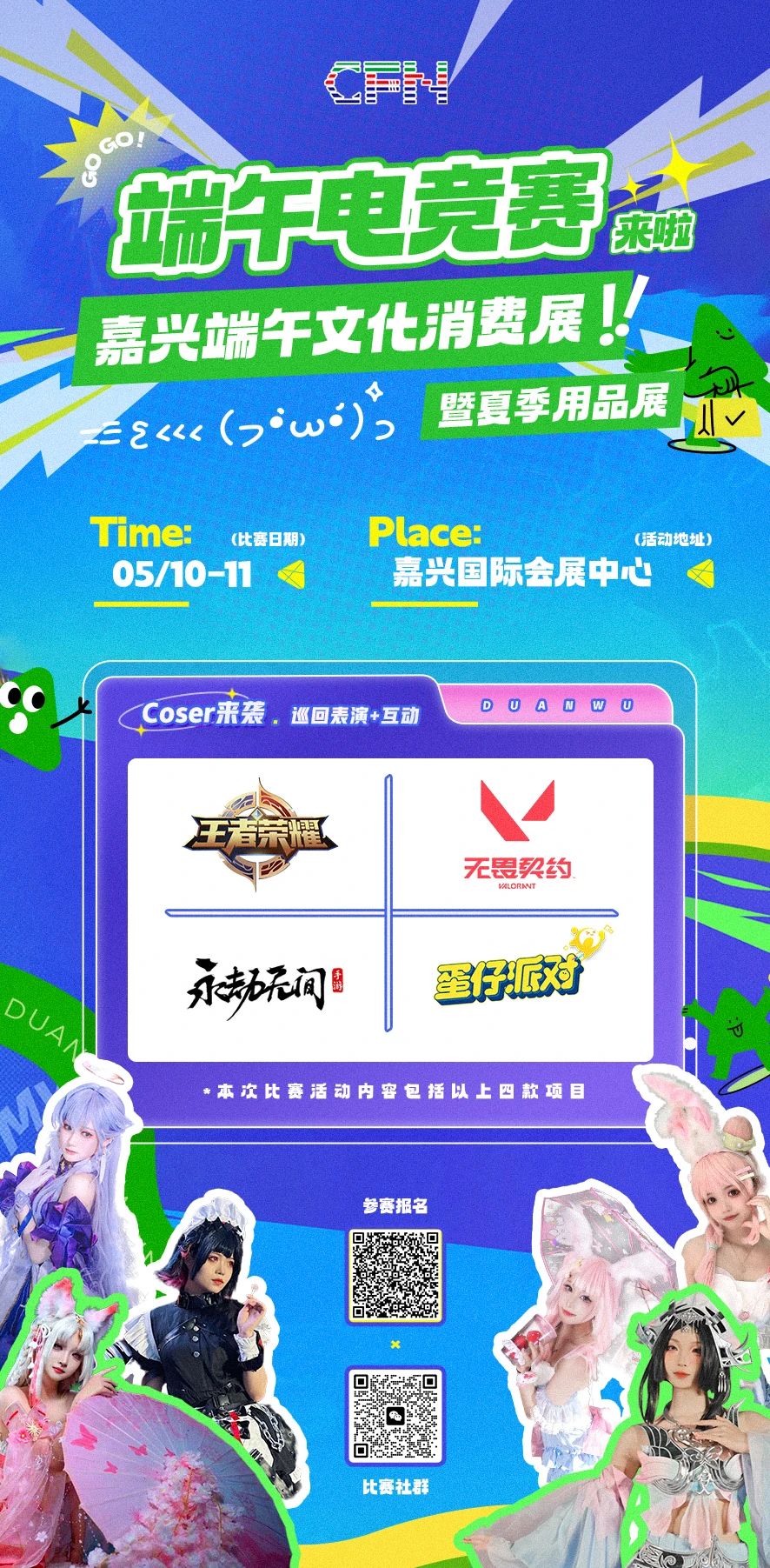 微信图片_20250508150834