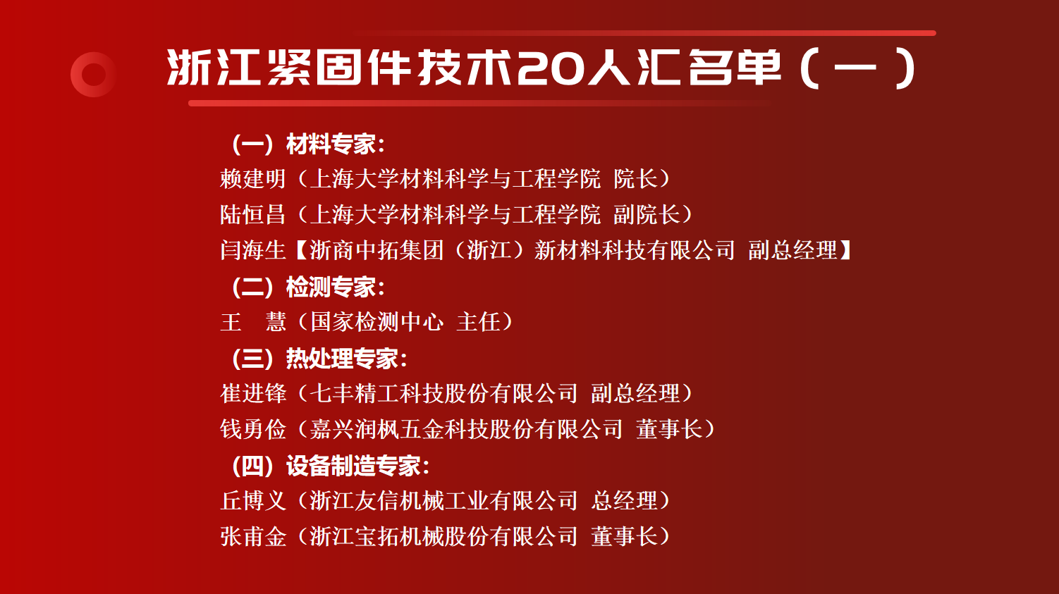 微信图片_20250605125330