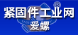爱螺媒体