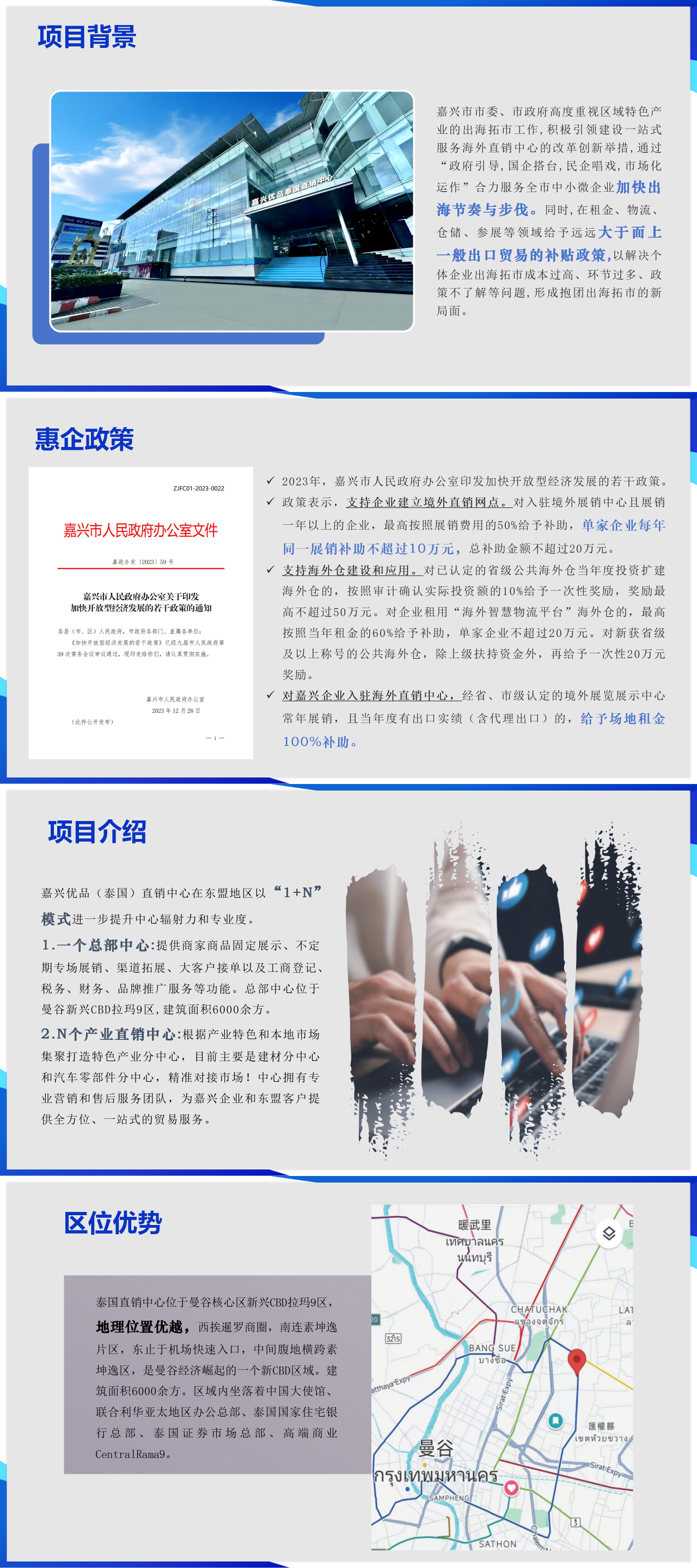 微信图片_2025-09-15_094502_483
