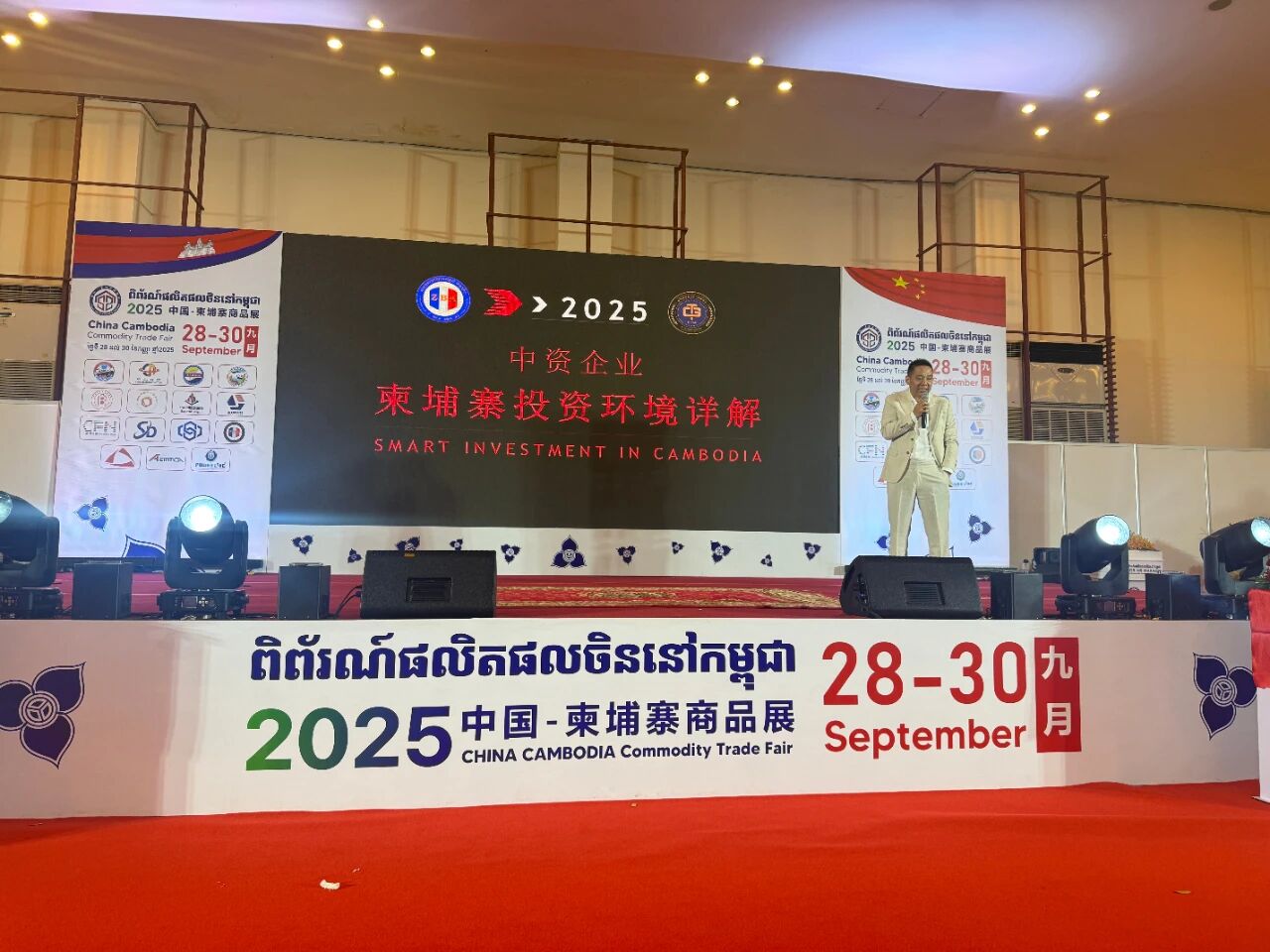 微信图片_2025-09-30_152259_526