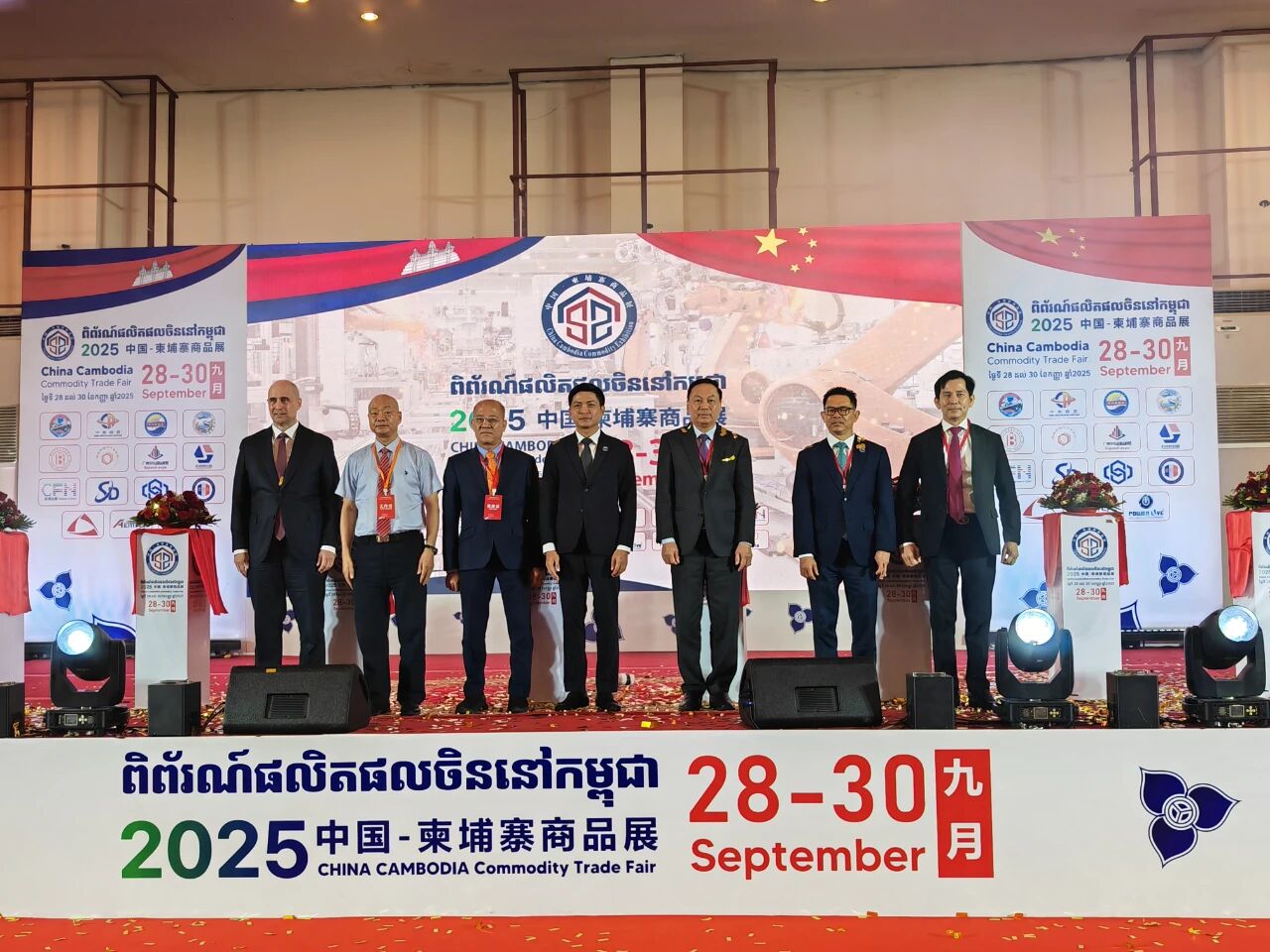 微信图片_2025-09-30_152154_541