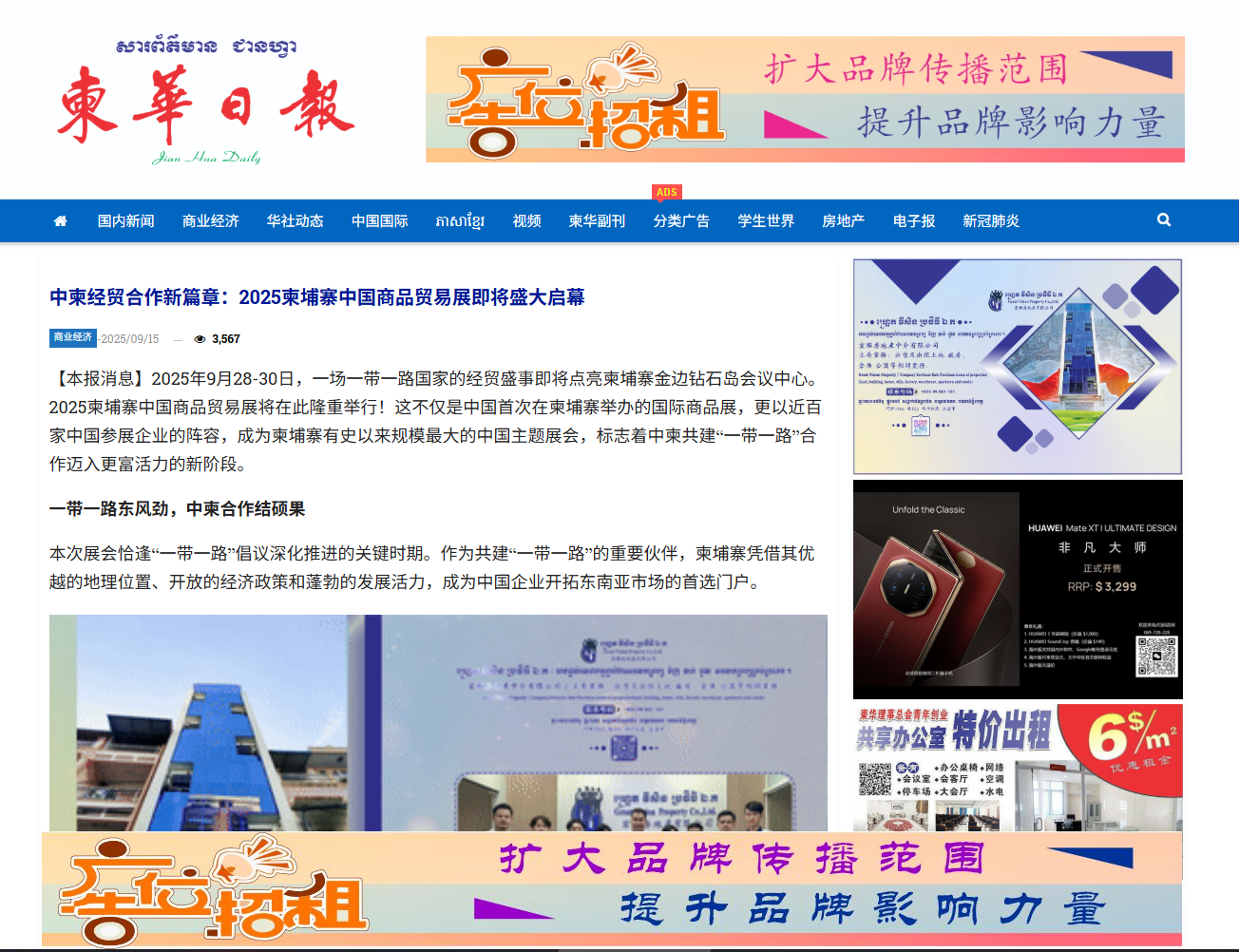 微信图片_2025-09-23_105443_322