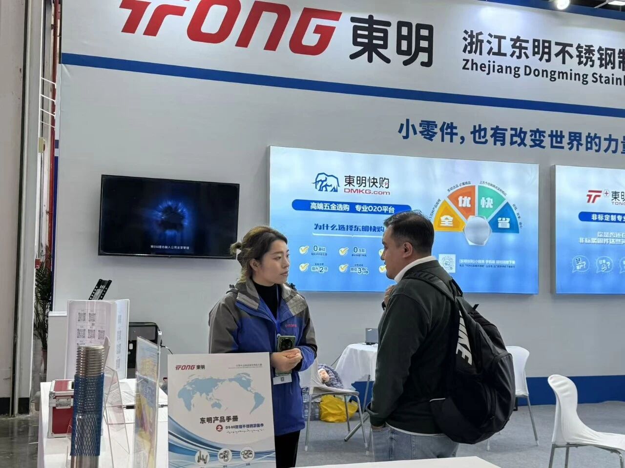 微信图片_2025-11-18_155630_913