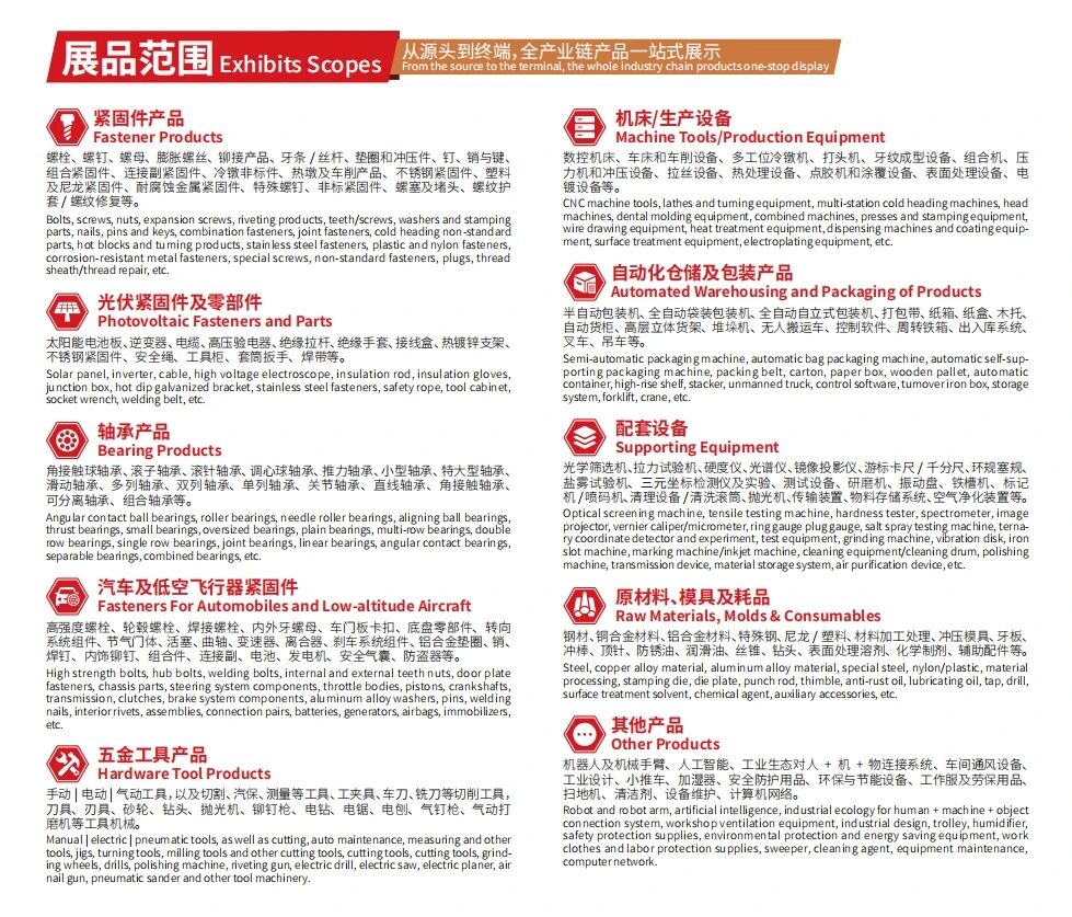 微信图片_2025-11-08_184706_997