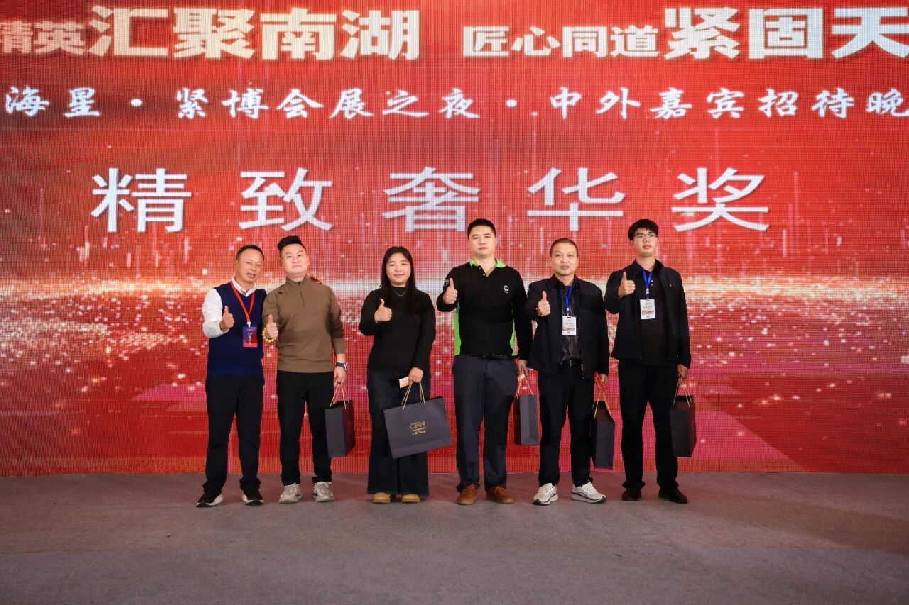 微信图片_2025-11-18_160039_185