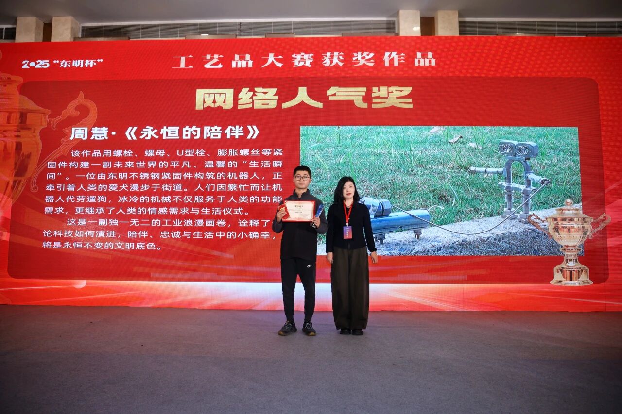 微信图片_2025-11-18_160003_322