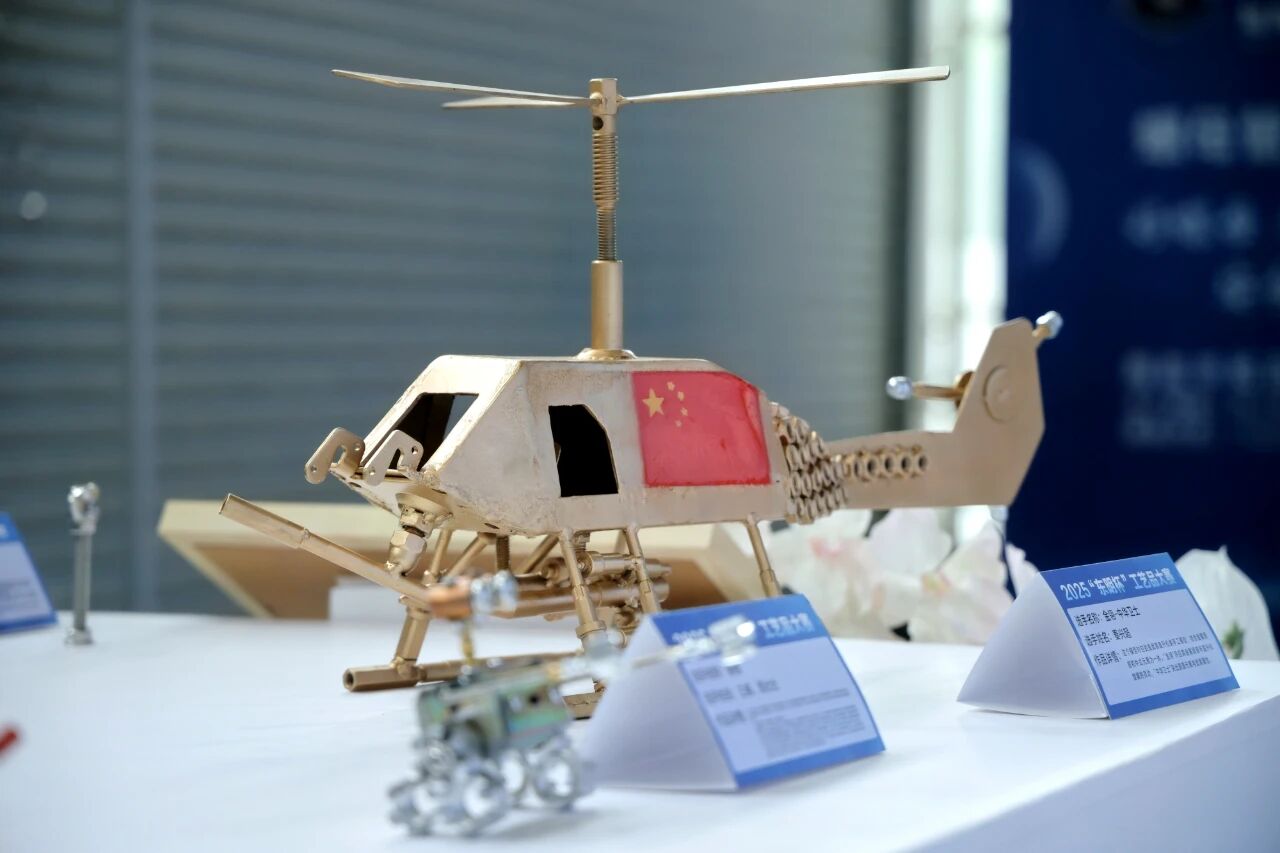 微信图片_2025-11-18_155808_003