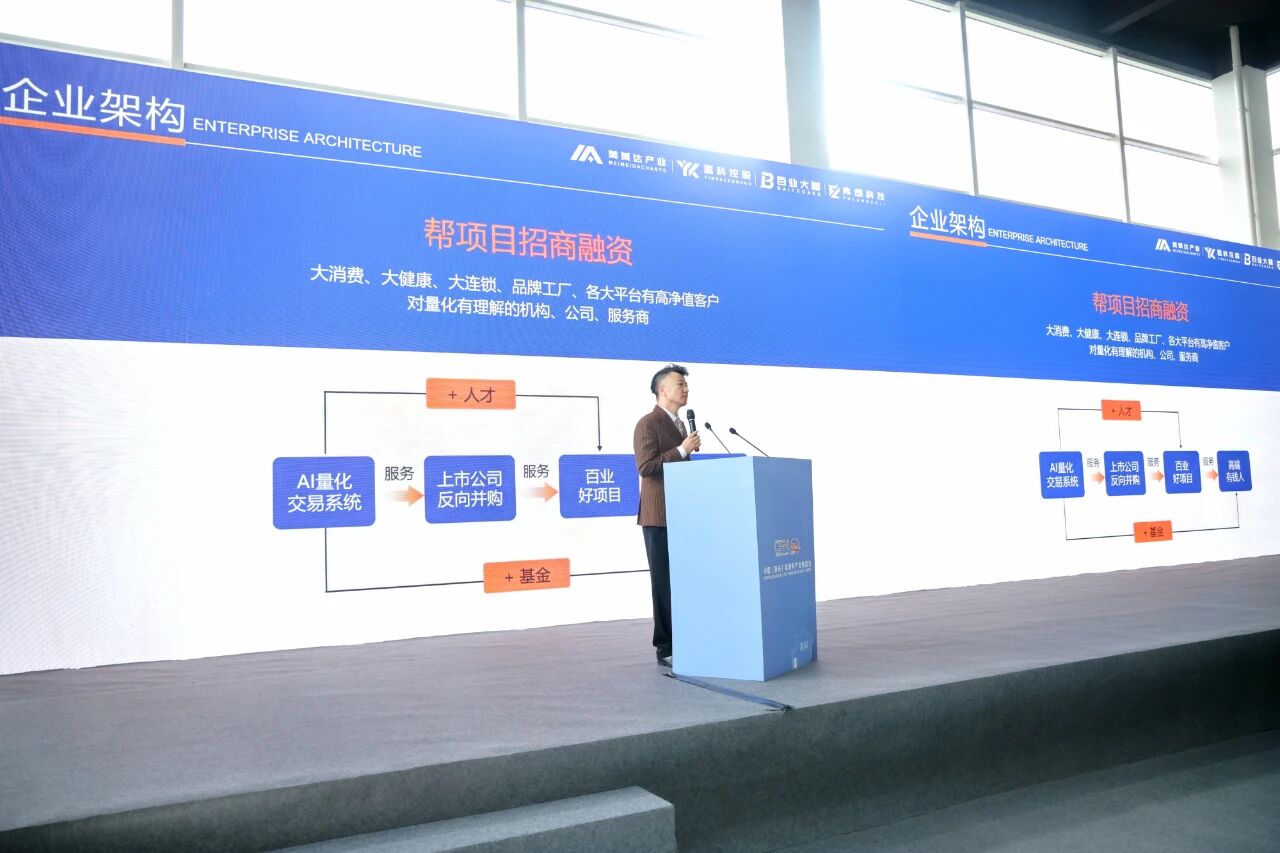 微信图片_2025-11-18_155719_882