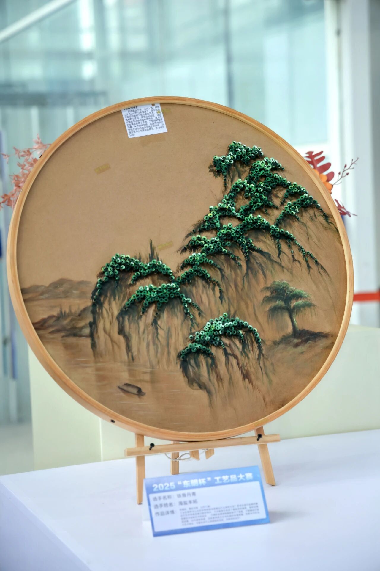 微信图片_2025-11-18_155754_634