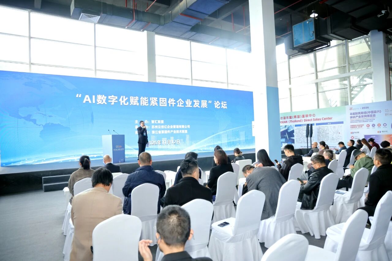 微信图片_2025-11-18_155714_235