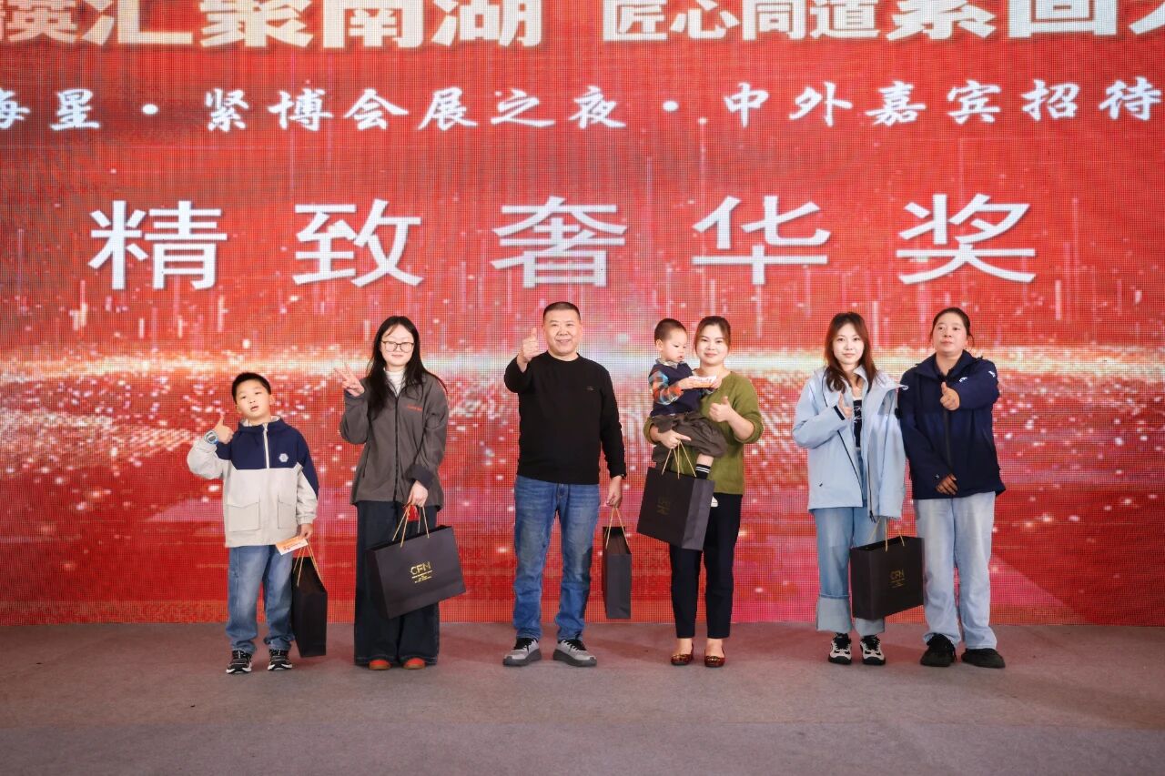 微信图片_2025-11-18_160035_138