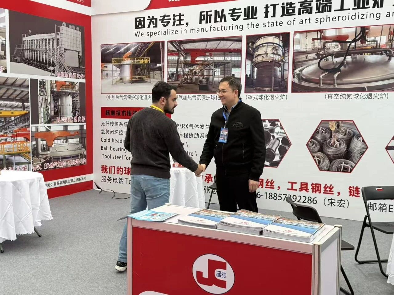 微信图片_2025-11-18_155627_481