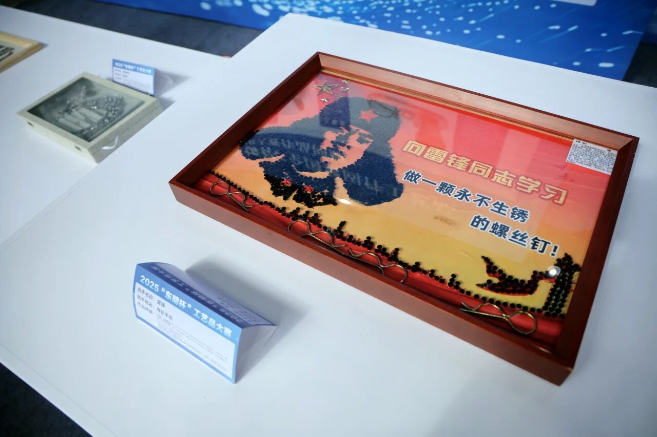 微信图片_2025-11-18_155751_730