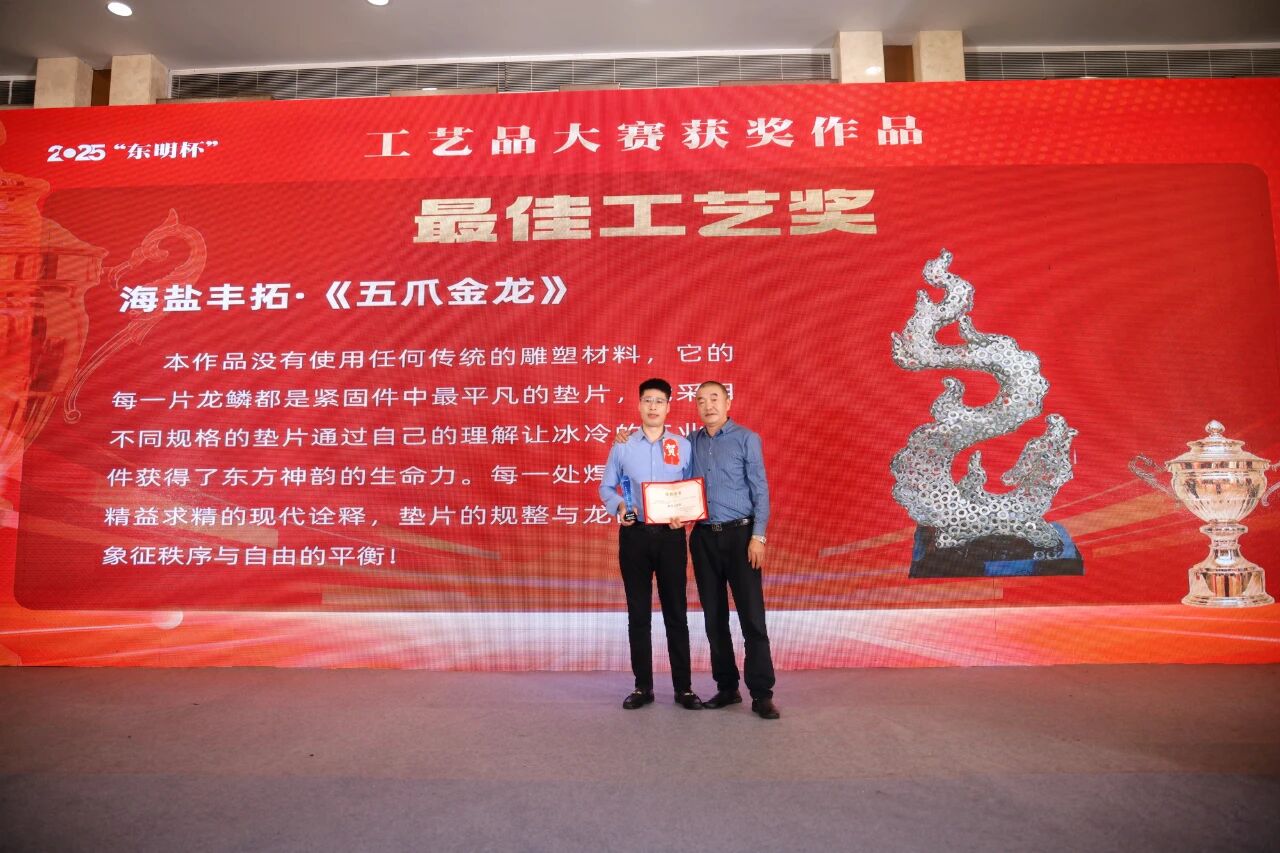 微信图片_2025-11-18_155949_225