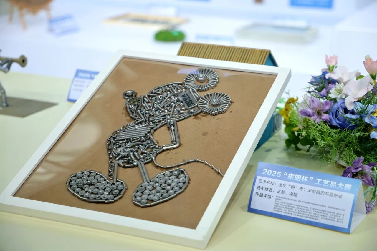 微信图片_2025-11-18_155757_609