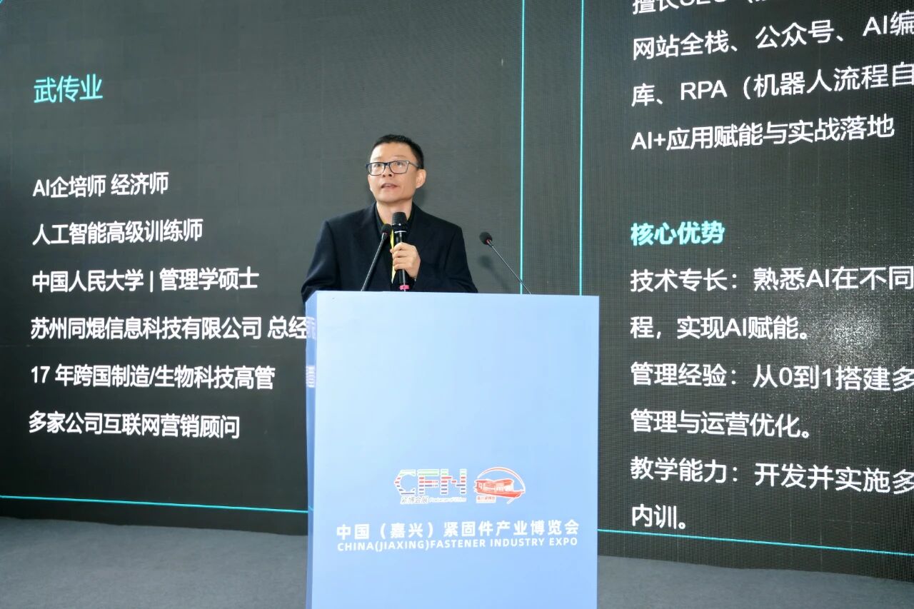 微信图片_2025-11-18_155722_473