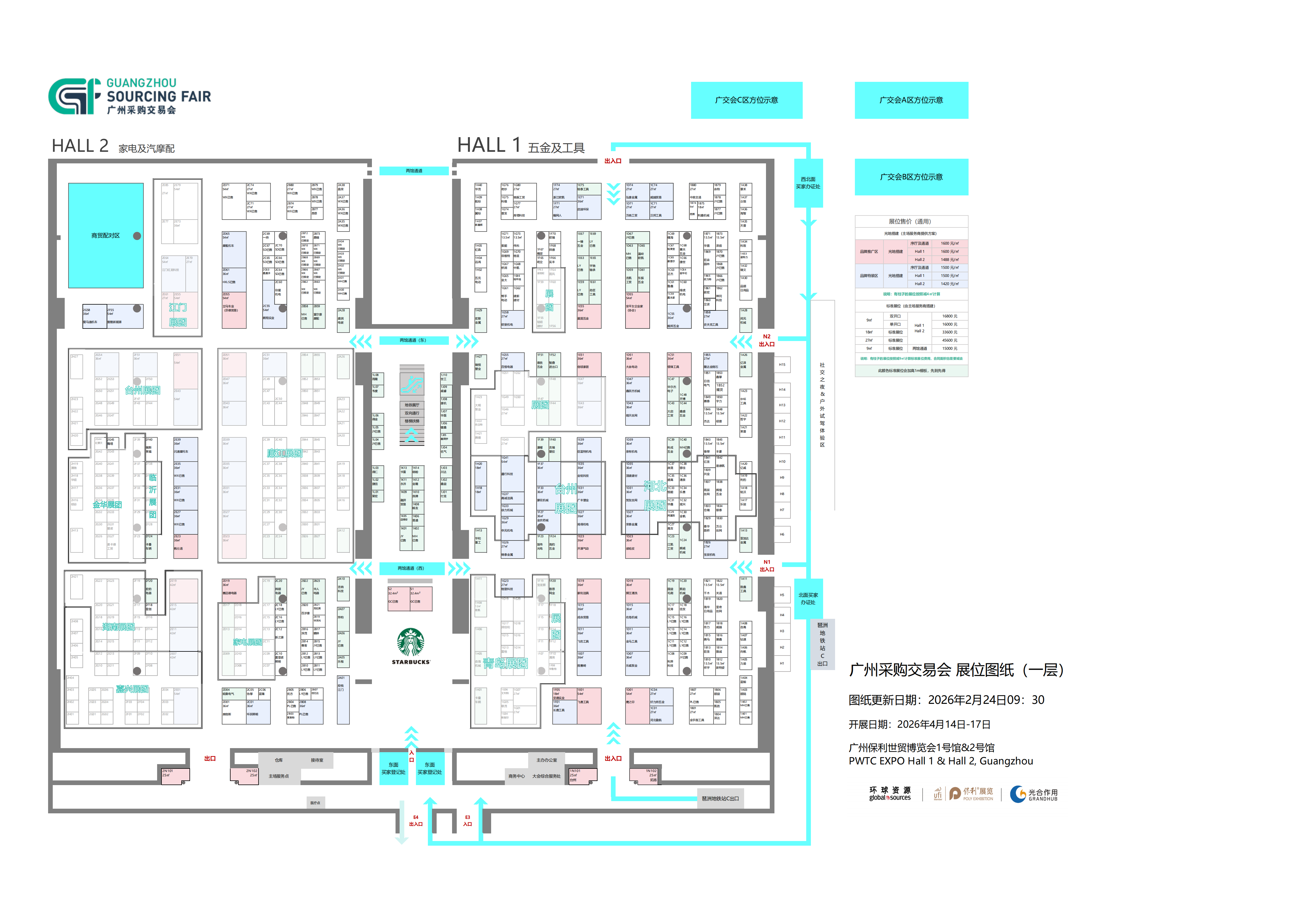 微信图片_2026-03-12_143345_398 微信图片_2026-03-12_143345_398
