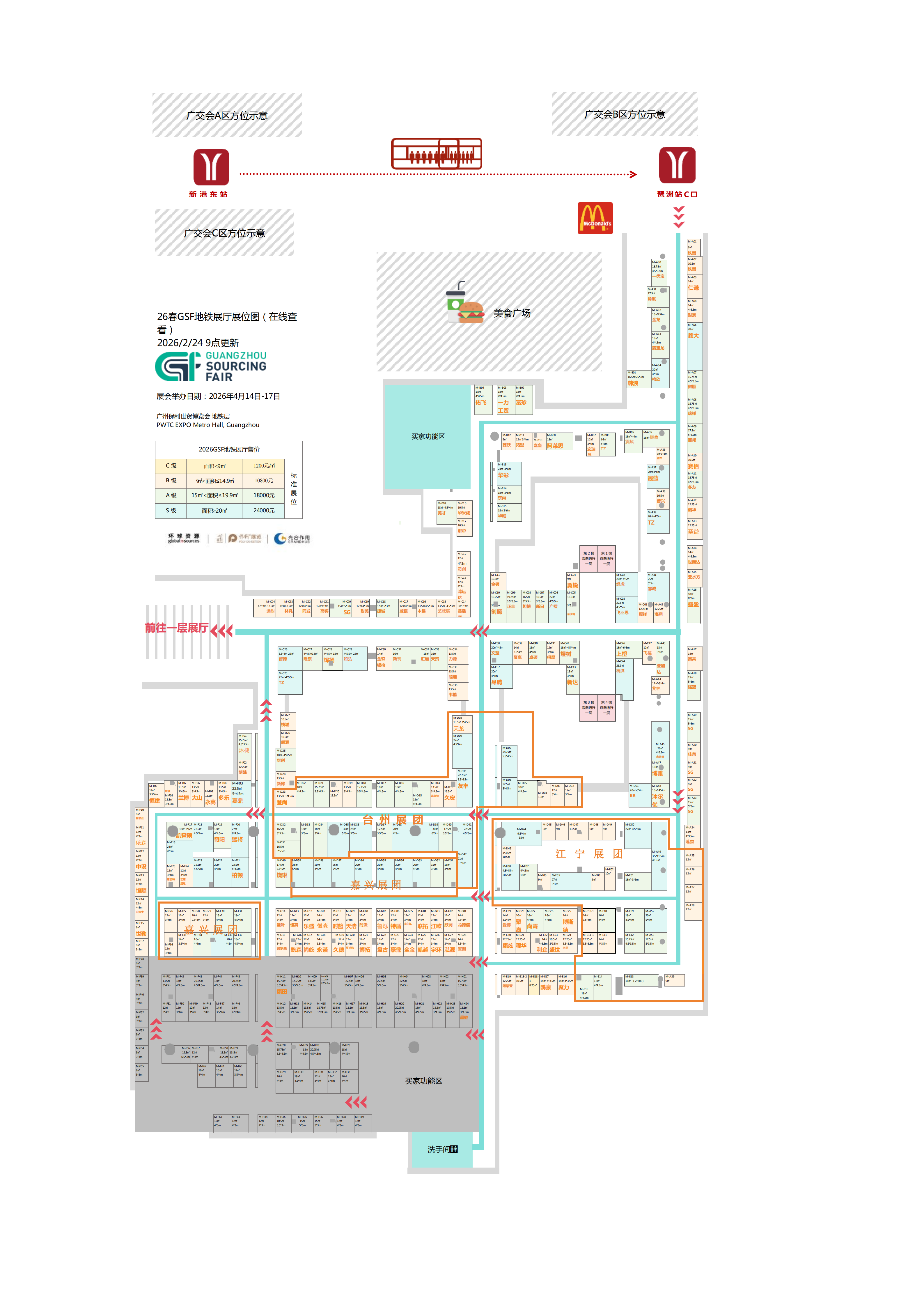 微信图片_2026-03-12_143349_160 微信图片_2026-03-12_143349_160