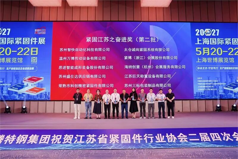奋进2 奋进2