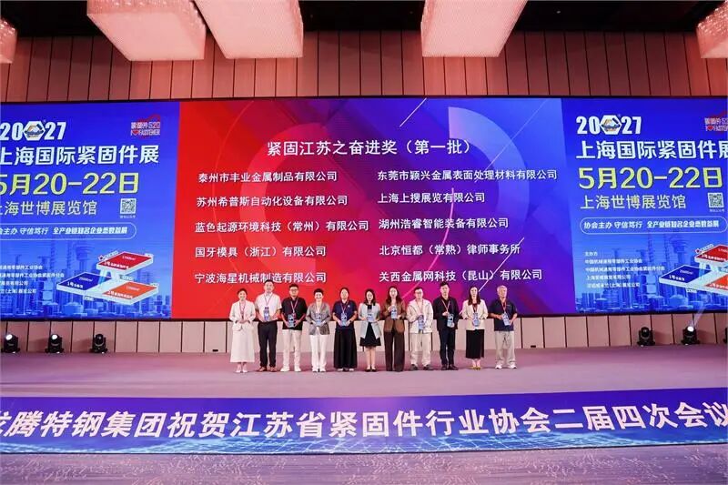 奋进1 奋进1