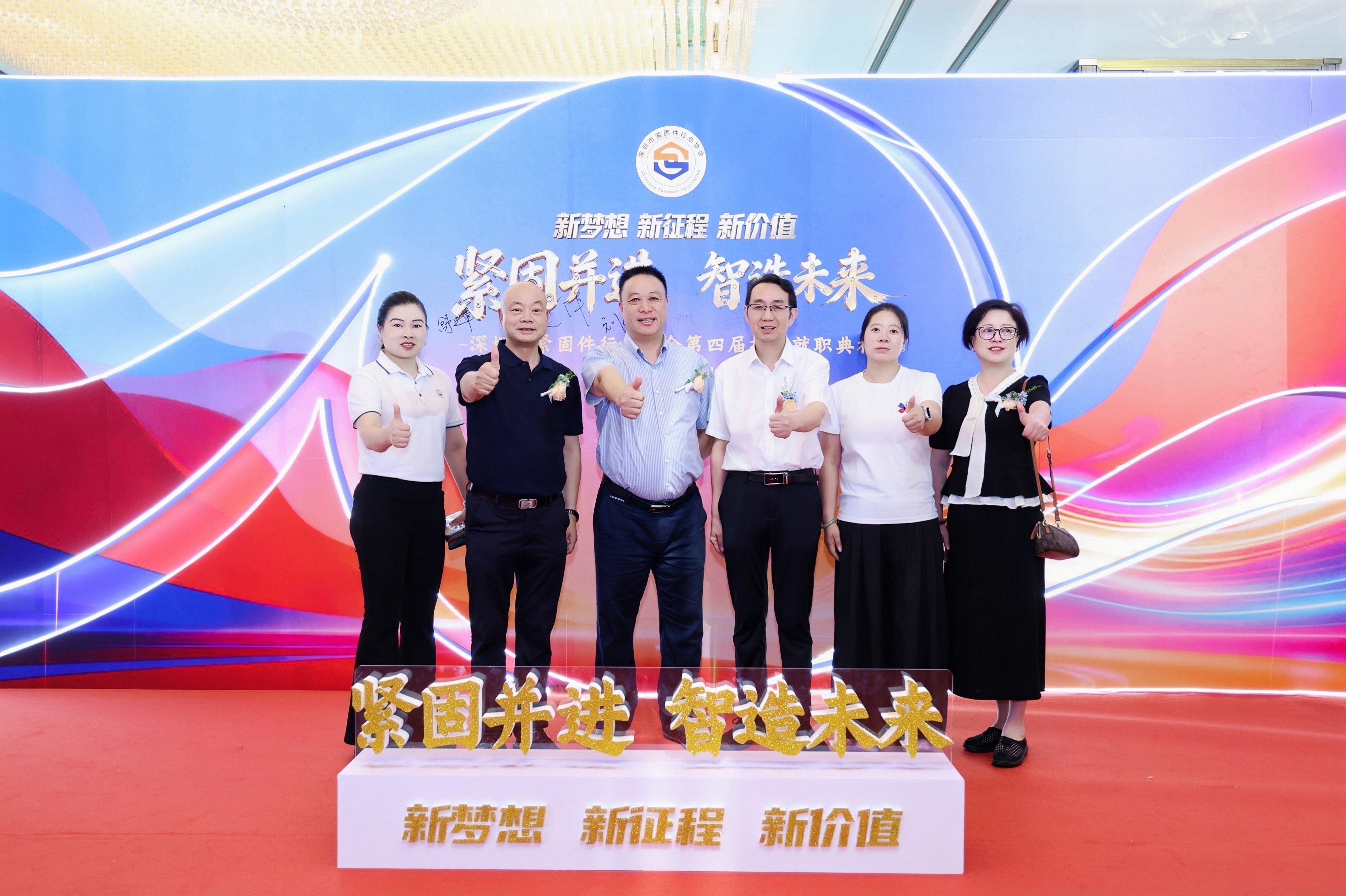 合照2