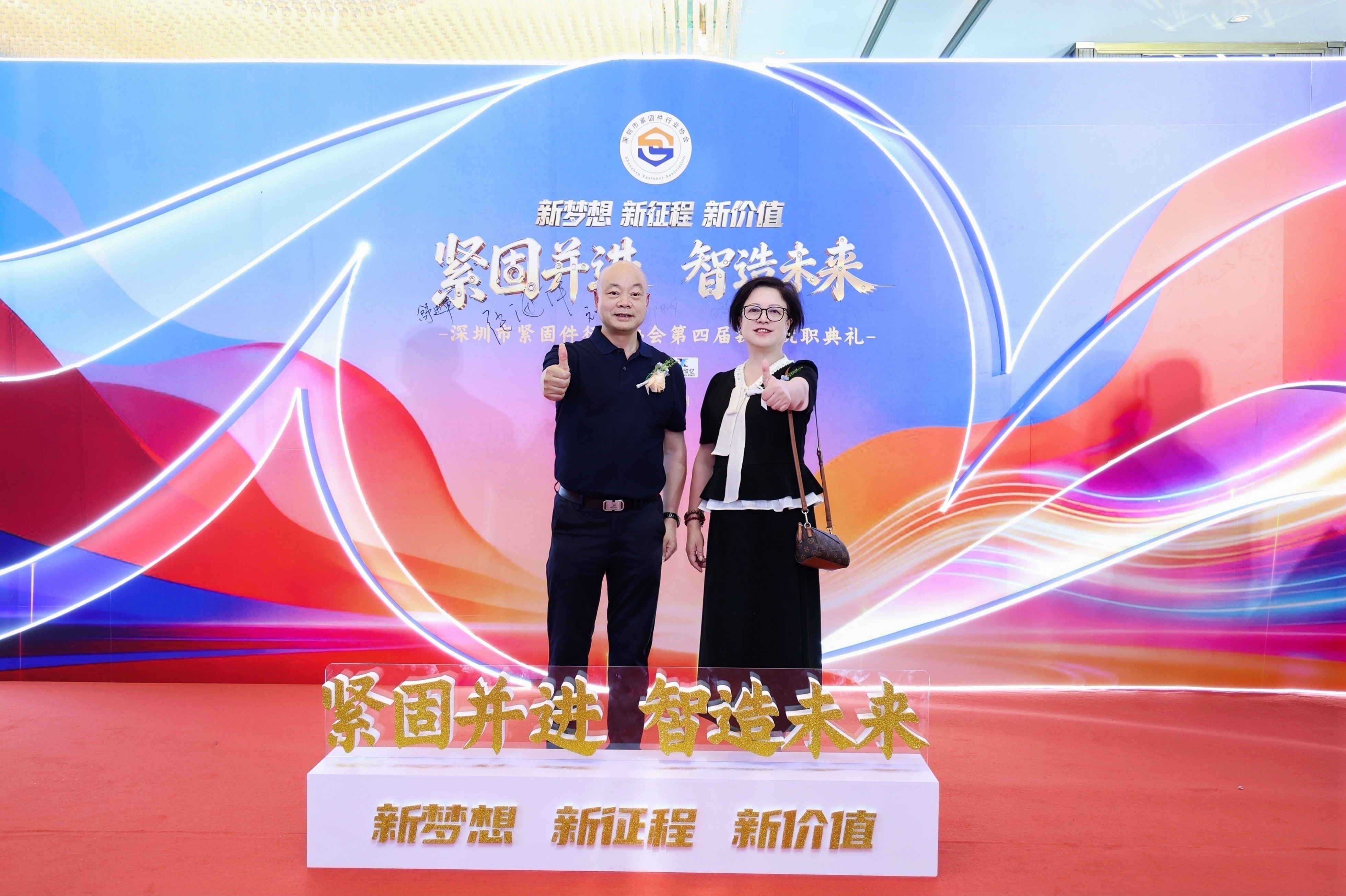 合照1