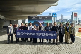 抱团出海拓新局｜十余家嘉兴企业集体亮相俄罗斯莫斯科国际汽配展