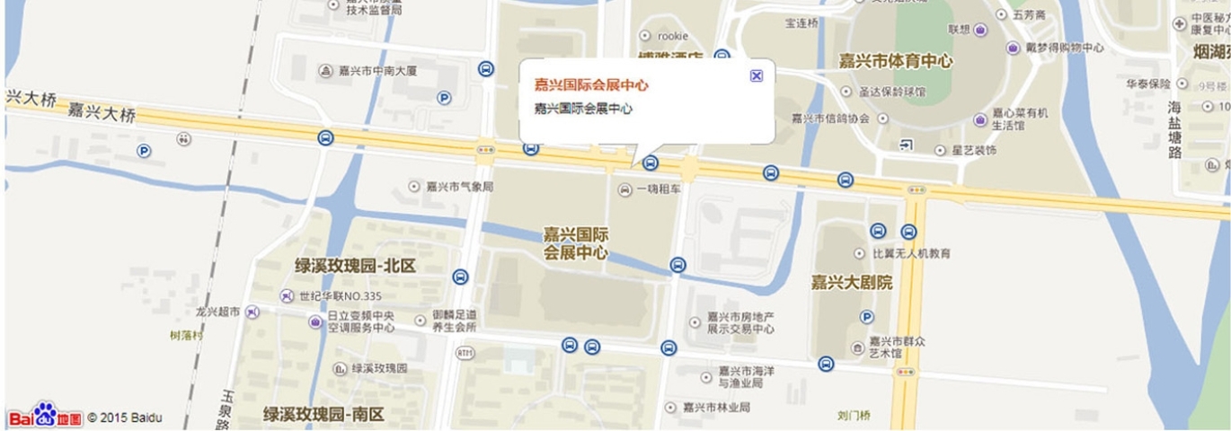 展会指南