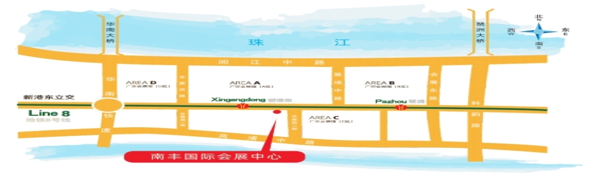 展会指南