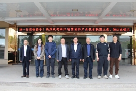 共促产业高质量发展  浙江省紧固件产业技术联盟主席蔡正雄、秘书长陈九州走访联盟理事单位——浙江宏达包装科技股份有限公司