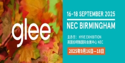 2025年英国五金工具、花园园艺及宠物用品展览会（GLEE）